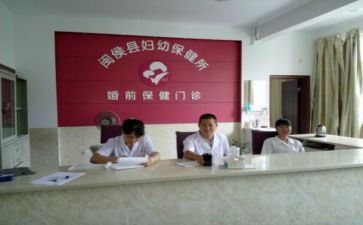 卫生保健的心得体会7篇
