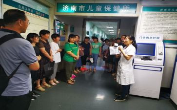 保健所医师述职报告范文5篇