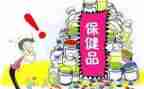 卫生保健月工作总结参考7篇