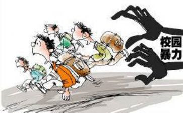 抵制暴力演讲稿8篇