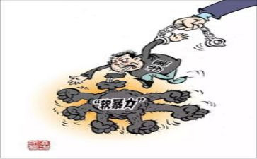 暴力与非暴力读后感通用6篇
