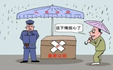 不保全申请书范文8篇