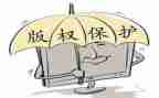 保卫部下半年工作计划5篇