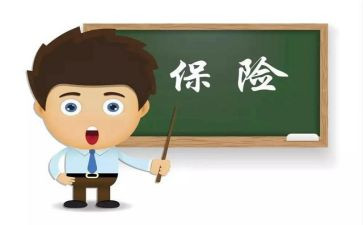 保险销售日工作总结优秀8篇