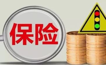 保险公司2024上半年工作总结7篇