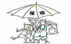 进保险公司培训心得体会模板5篇