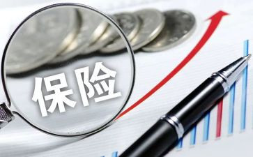 保险业务员周工作总结精选6篇