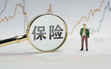 保险业务半年工作总结5篇