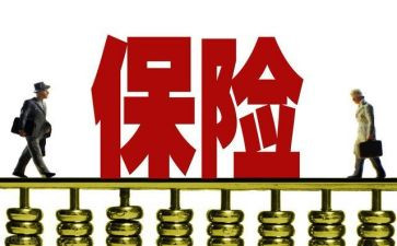 保险业务员周工作总结5篇