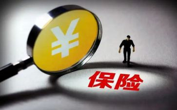 保险业务员培训心得6篇