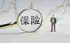 保险业务半年工作总结5篇