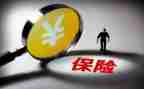 保险业务员培训心得6篇