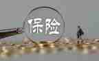 保险业务员工作计划优秀6篇