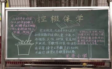农村低保学生申请书5篇