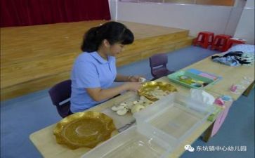 保育工作个人总结优质5篇