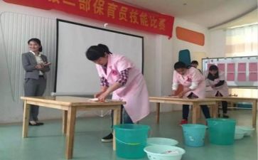 保育保的心得体会最新6篇