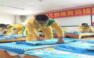 保育证工作总结参考5篇