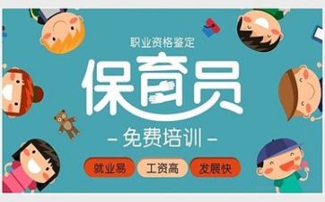 保育工作总结工作总结7篇