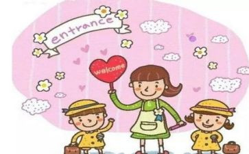 2024年幼儿园保育员秋季工作计划6篇