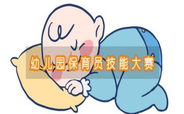 幼儿园大班保育员学期工作总结8篇