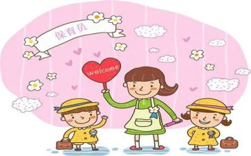 幼儿园大班保育员学期工作计划5篇