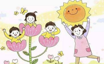 幼儿园小小班保育员工作计划优秀5篇