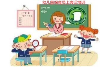 保育员月心得体会5篇