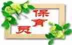 保育员工作个人总结参考7篇