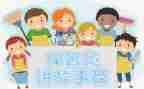 2024年秋季保育员工作计划8篇