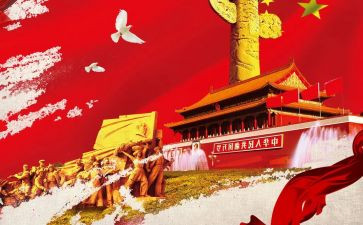 八一建军节活动心得体会7篇