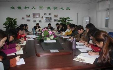 分与合备课教案8篇
