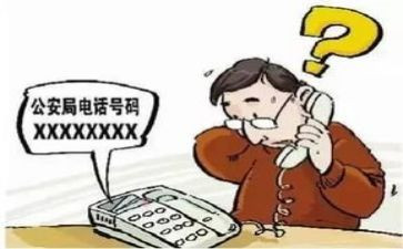 我可能是被骗了演讲稿8篇