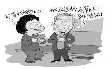 高考被骗的演讲稿最新7篇