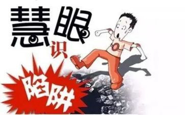 高考被骗的演讲稿优秀6篇