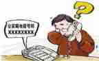 我可能是被骗了演讲稿8篇