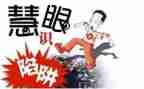 高考被骗的演讲稿优秀6篇