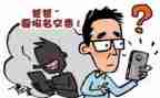 高考被骗的演讲稿推荐5篇