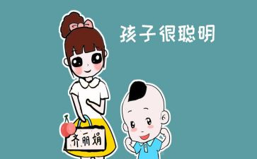 《笨狼的故事》读后感精选6篇