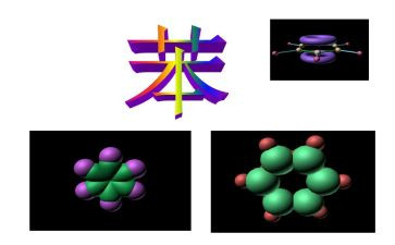 高中苯的教案7篇