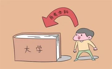 本科本人自我鉴定6篇