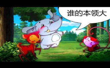 学本领的教案优秀7篇