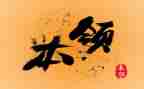动物本领大教案7篇