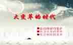 课堂变革心得体会8篇