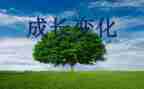 家乡的变化作文1000字6篇