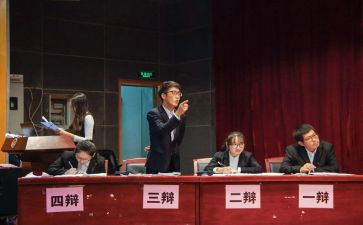 辩论式演讲稿6篇