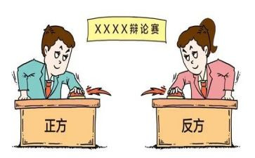 大学生辩论赛活动策划通用7篇