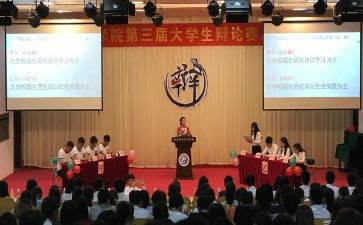 辩论队演讲稿8篇