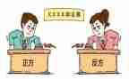 大学生辩论赛活动策划通用7篇