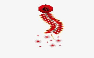 鞭炮教案7篇