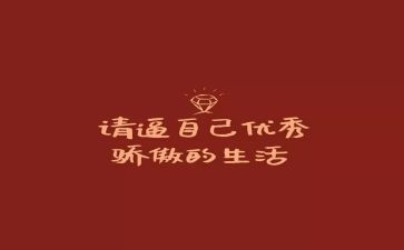 攒表扬作文5篇